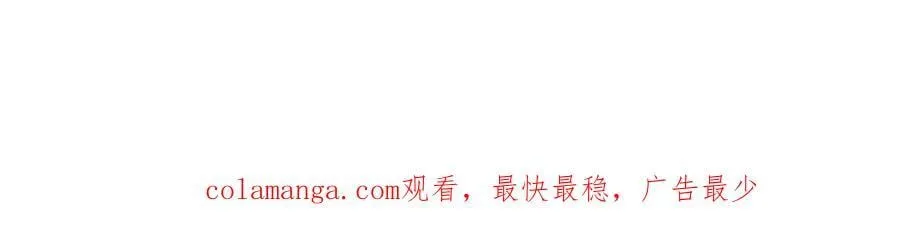 第372话 自相残杀，给个教训 第131页