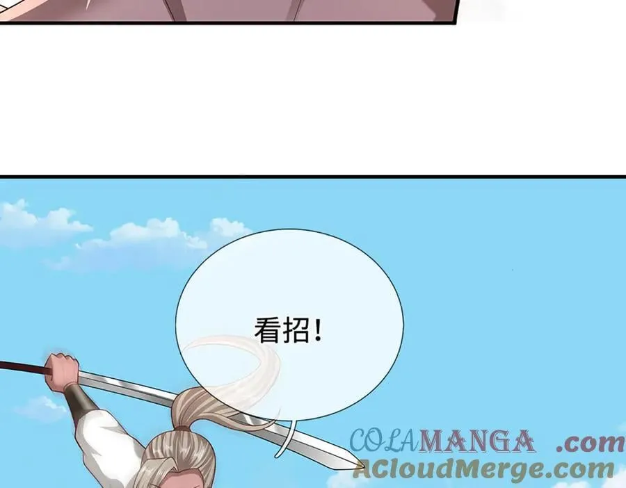 第373话 合守抱一，心归乾坤 第19页
