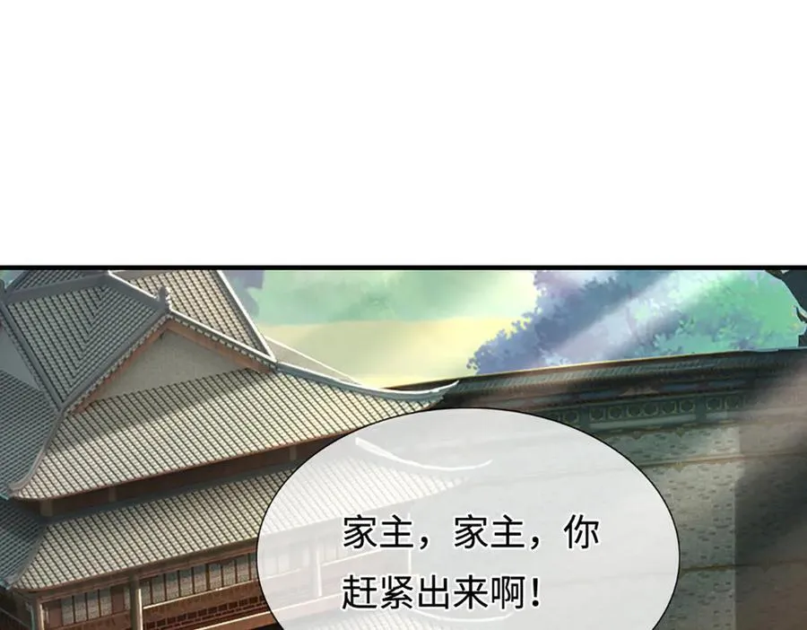 第373话 合守抱一，心归乾坤 第33页