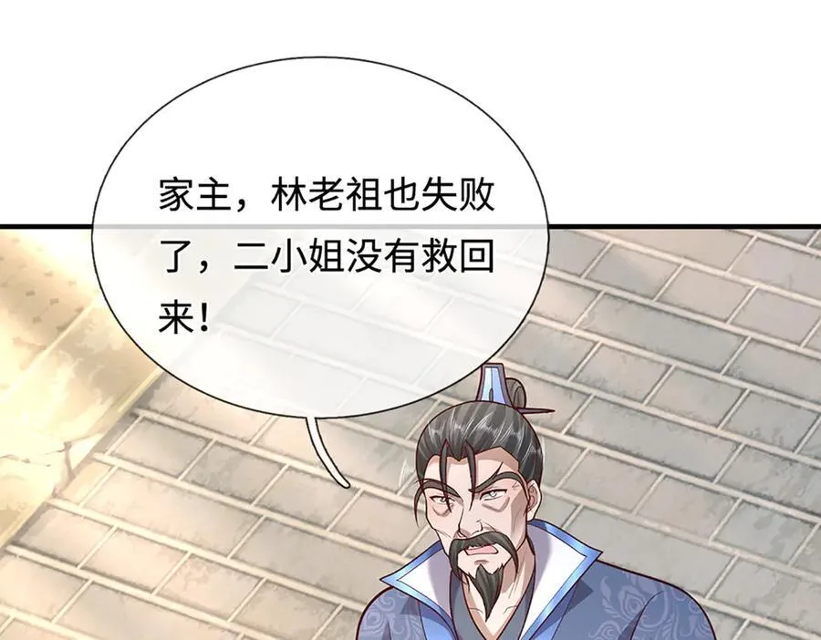 第373话 合守抱一，心归乾坤 第39页