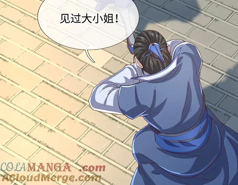 第373话 合守抱一，心归乾坤 第61页