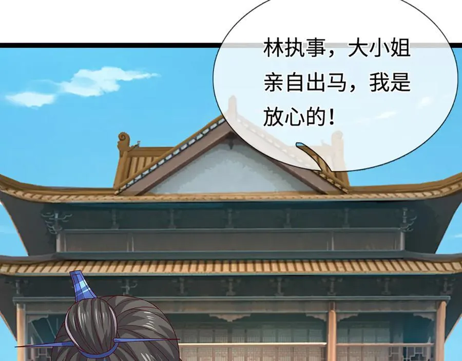 第373话 合守抱一，心归乾坤 第63页
