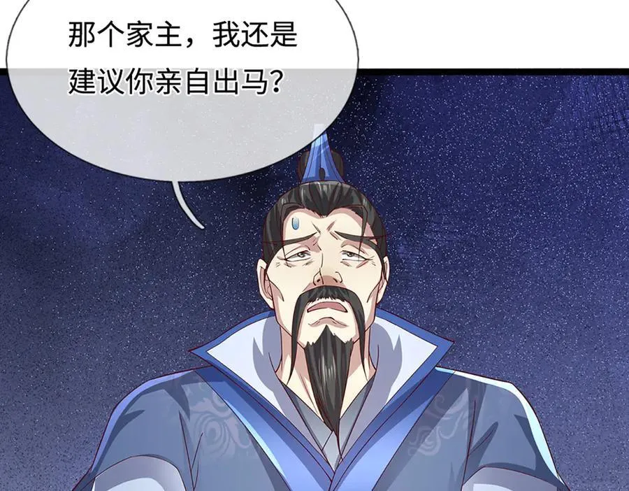 第373话 合守抱一，心归乾坤 第68页