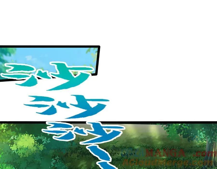 第373话 合守抱一，心归乾坤 第76页