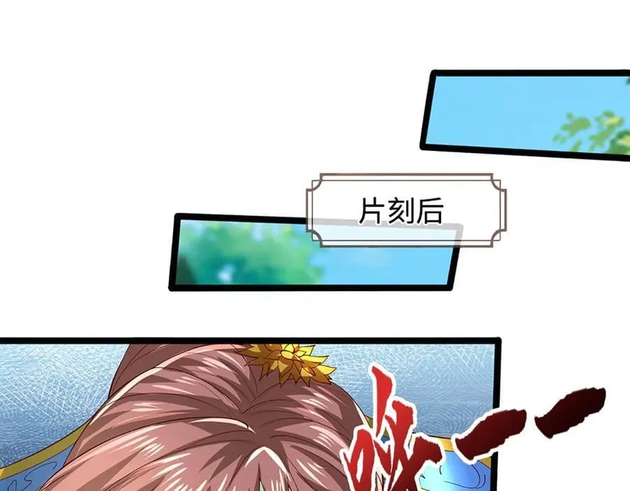 第373话 合守抱一，心归乾坤 第89页