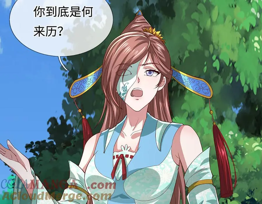 第373话 合守抱一，心归乾坤 第91页