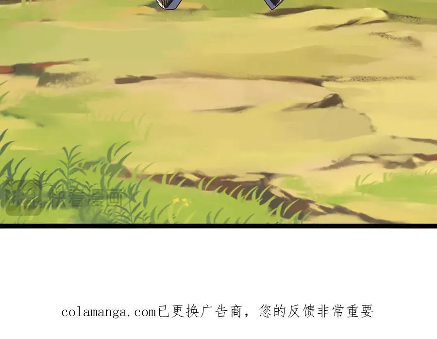 第373话 合守抱一，心归乾坤 第95页