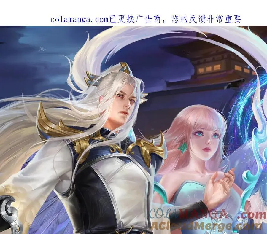 第374话 我若出手，你必伏诛 第1页