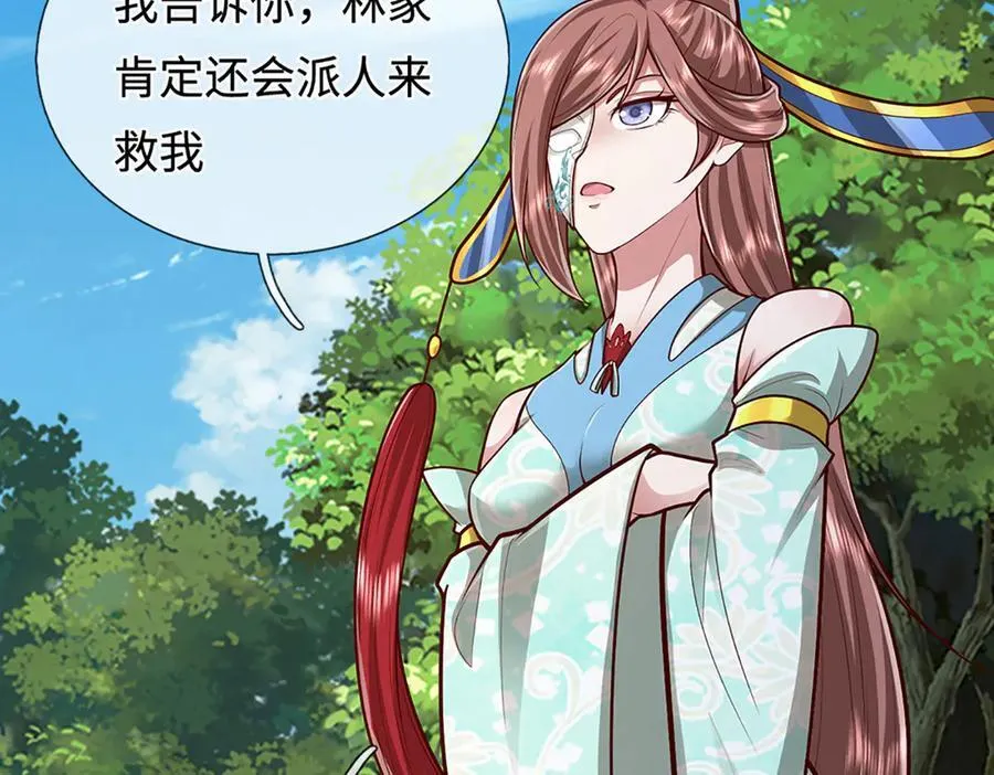 第374话 我若出手，你必伏诛 第6页
