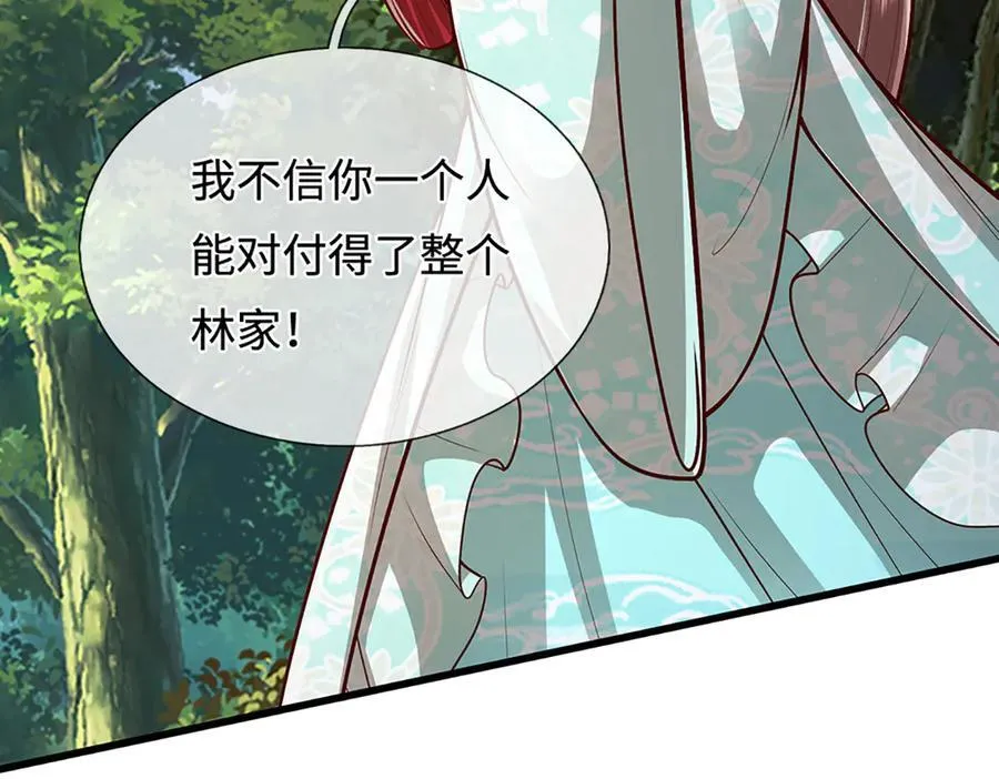 第374话 我若出手，你必伏诛 第7页