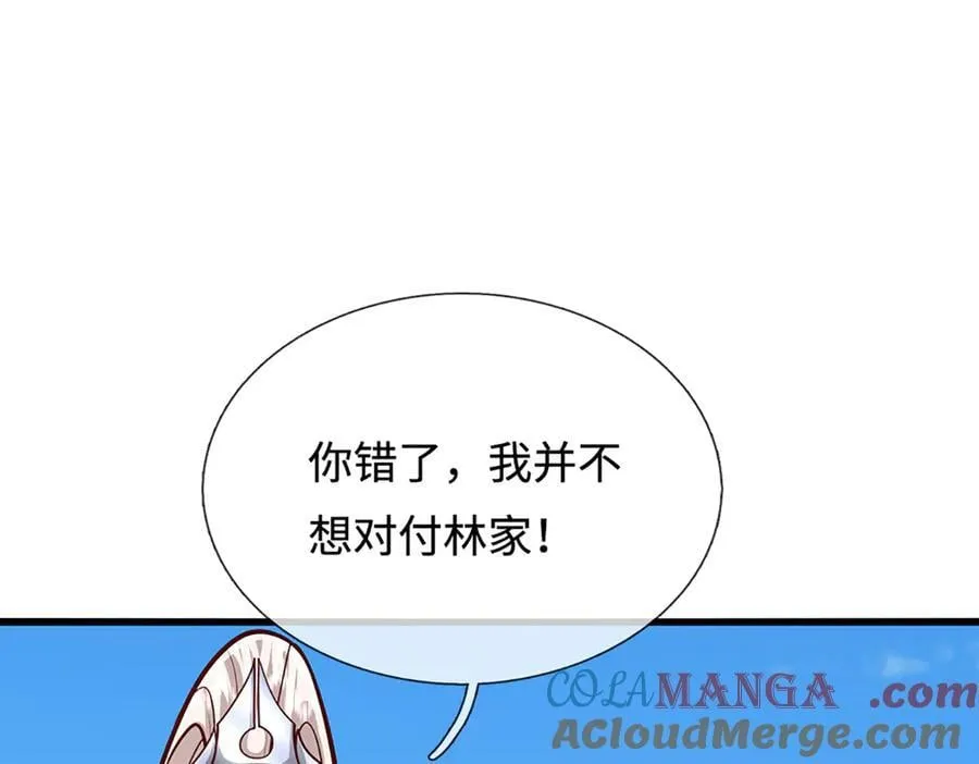 第374话 我若出手，你必伏诛 第9页
