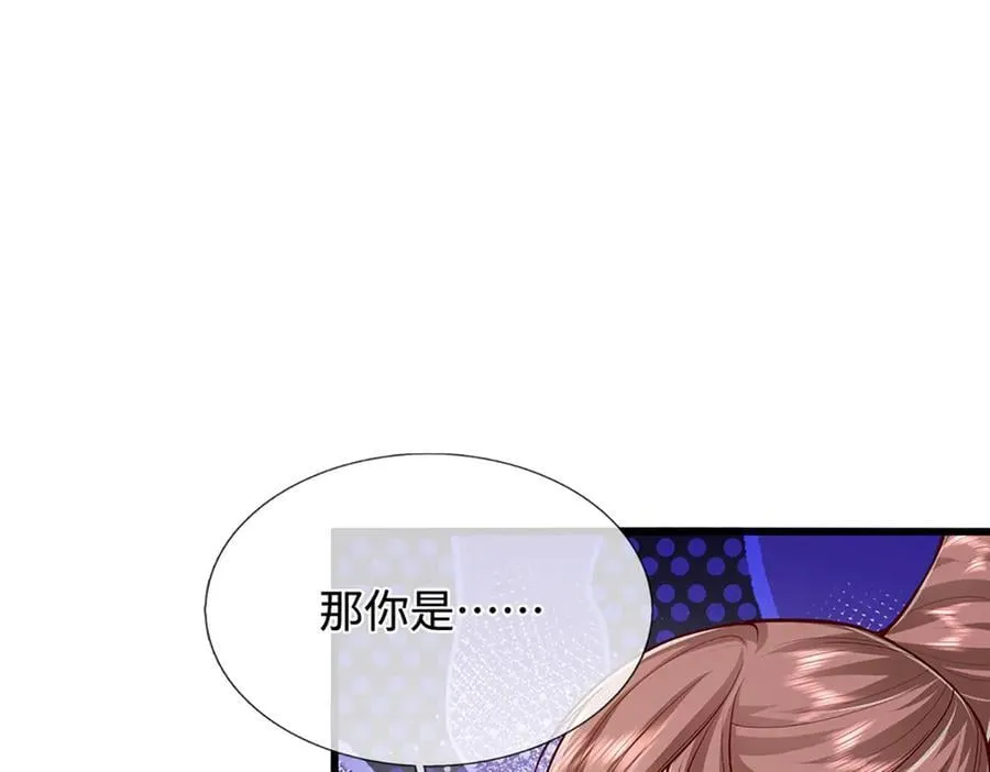 第374话 我若出手，你必伏诛 第12页