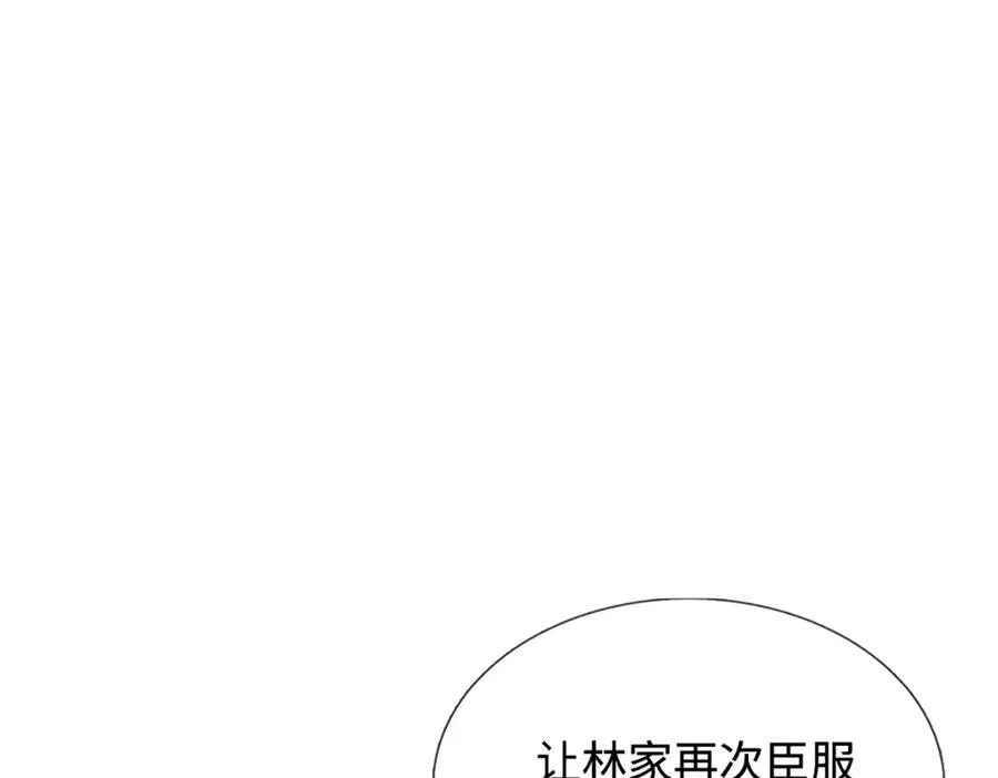 第374话 我若出手，你必伏诛 第14页