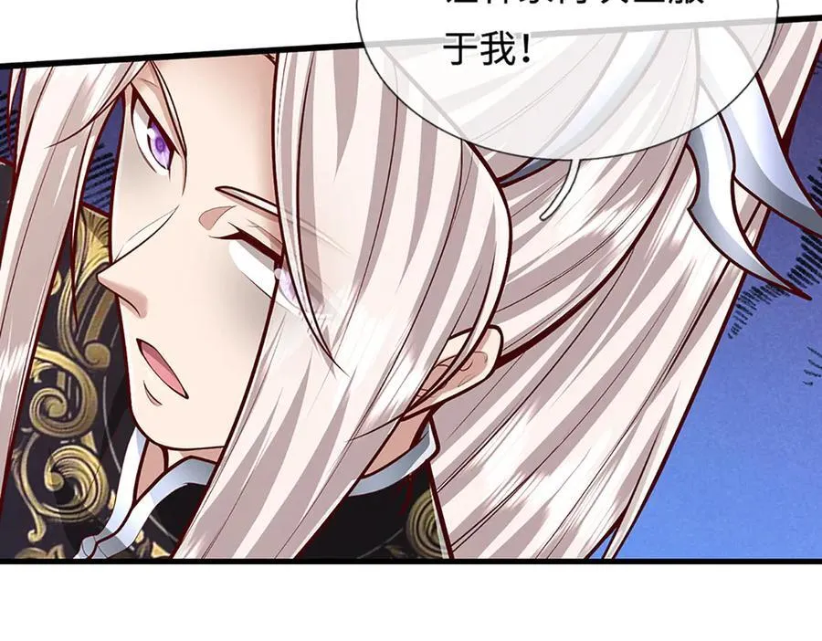 第374话 我若出手，你必伏诛 第15页
