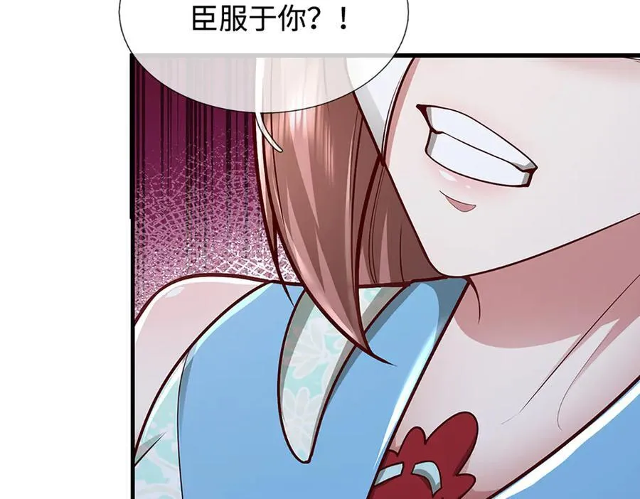 第374话 我若出手，你必伏诛 第18页