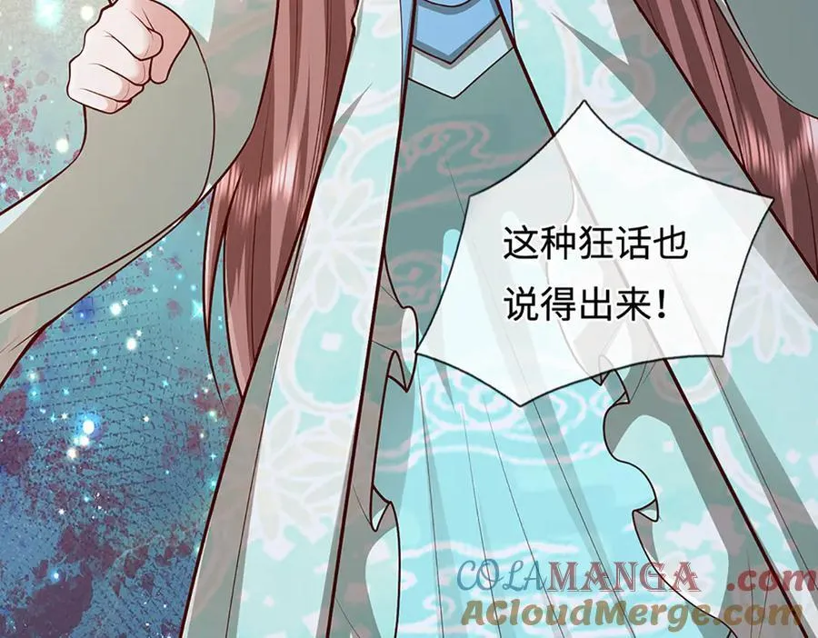 第374话 我若出手，你必伏诛 第21页