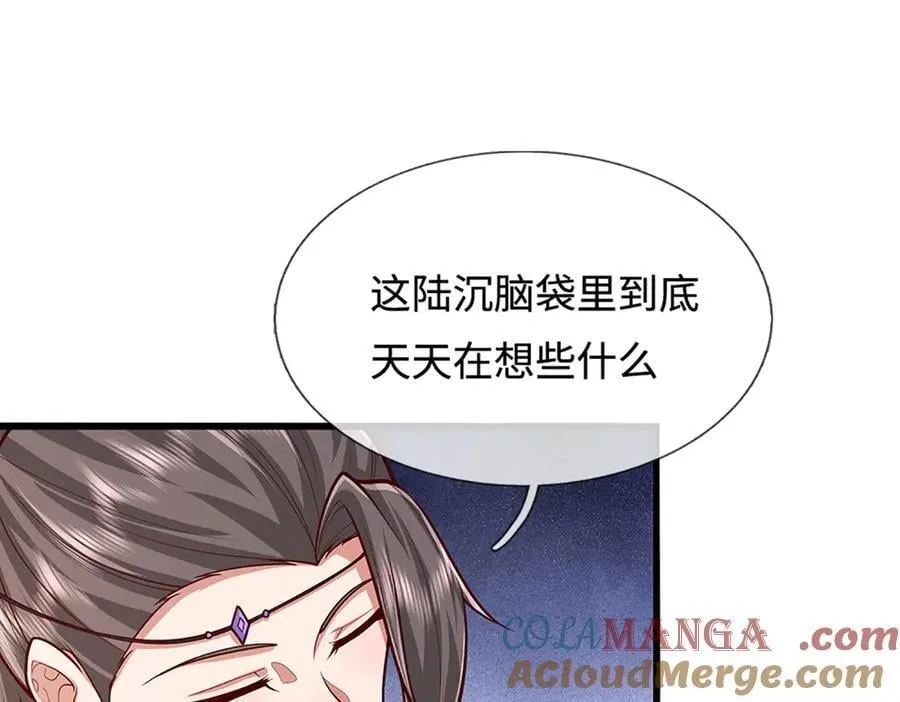 第374话 我若出手，你必伏诛 第25页