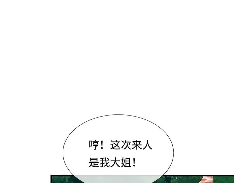 第374话 我若出手，你必伏诛 第38页