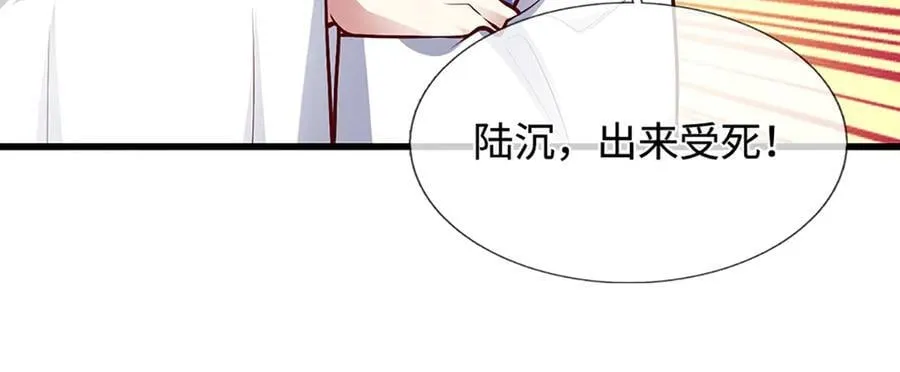 第374话 我若出手，你必伏诛 第50页