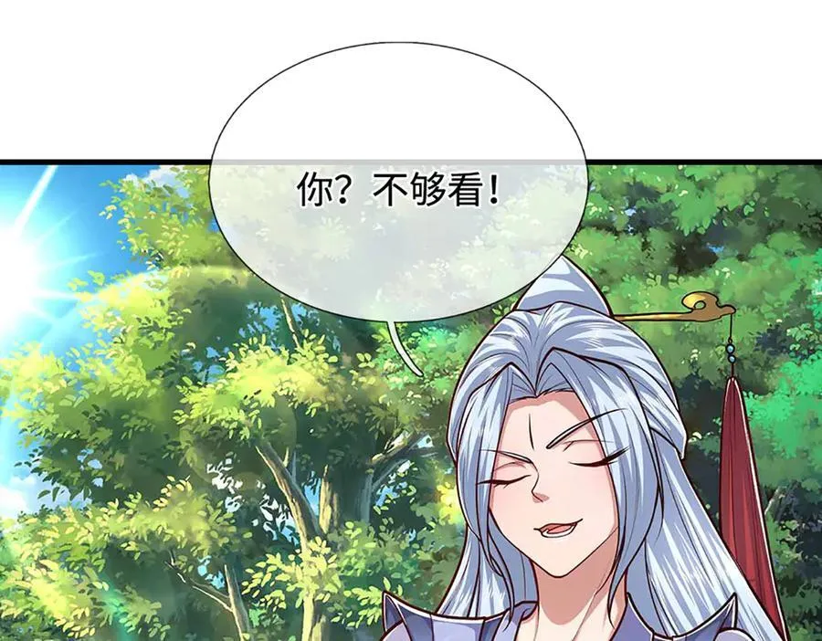 第374话 我若出手，你必伏诛 第54页
