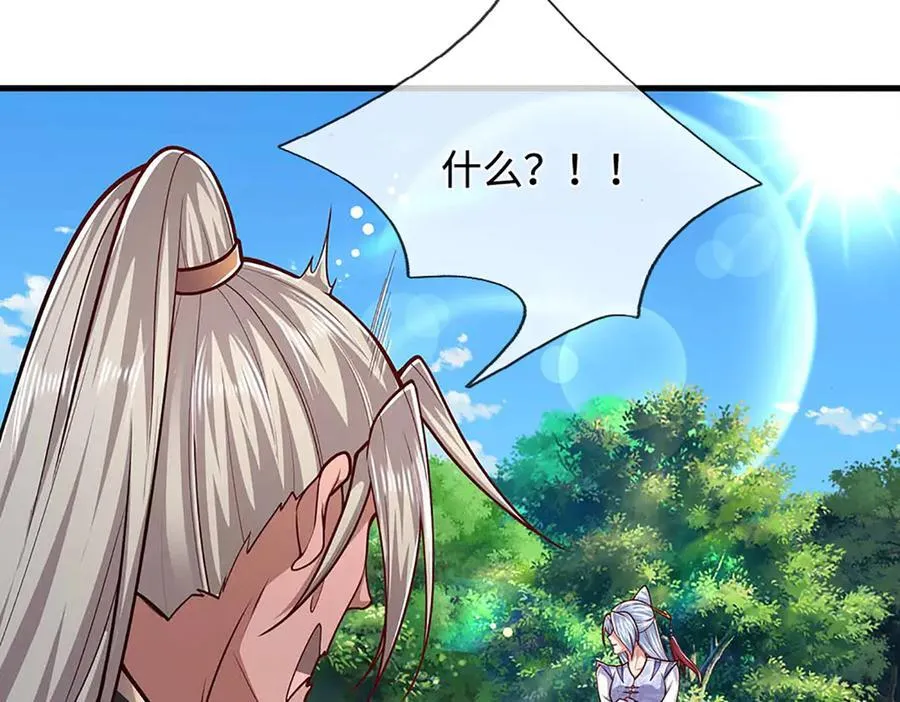 第374话 我若出手，你必伏诛 第56页