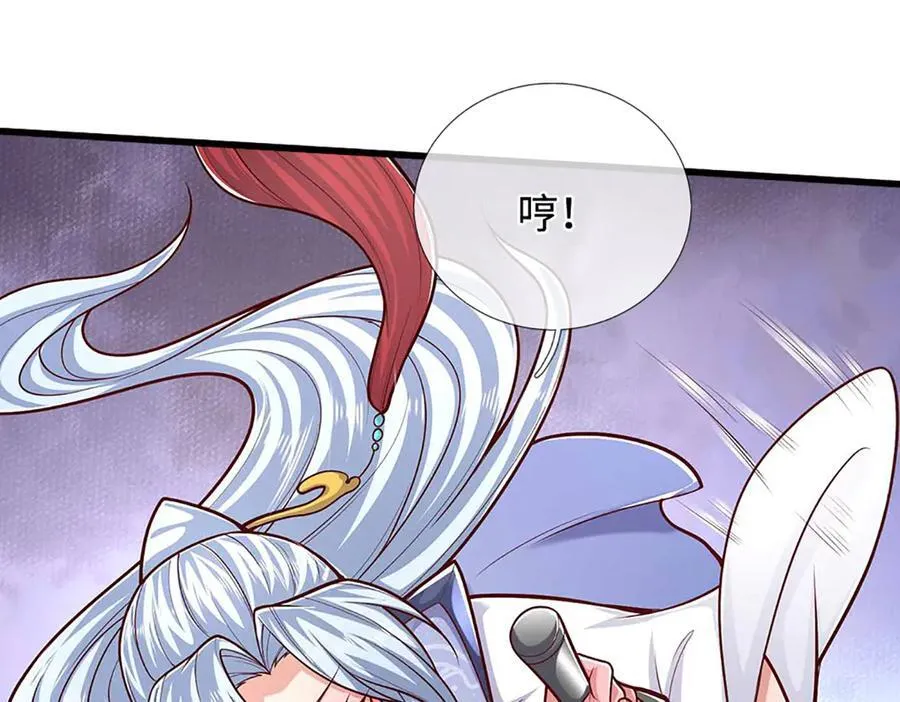 第374话 我若出手，你必伏诛 第62页