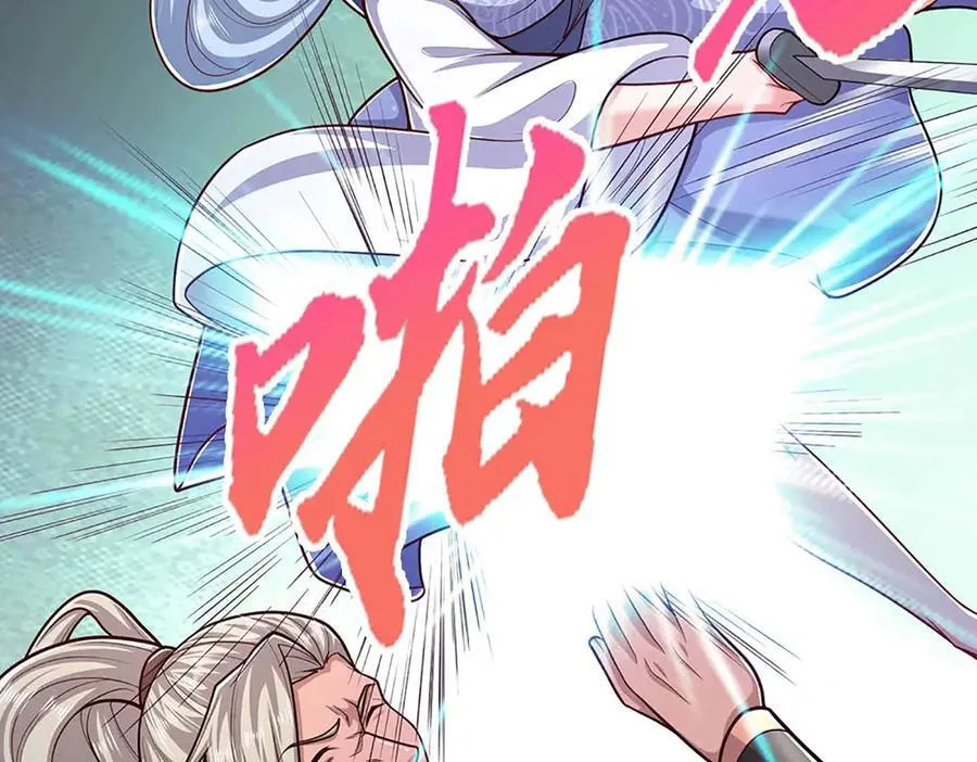 第374话 我若出手，你必伏诛 第66页