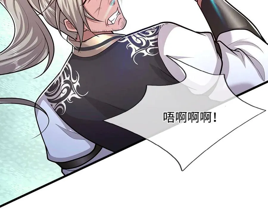 第374话 我若出手，你必伏诛 第67页