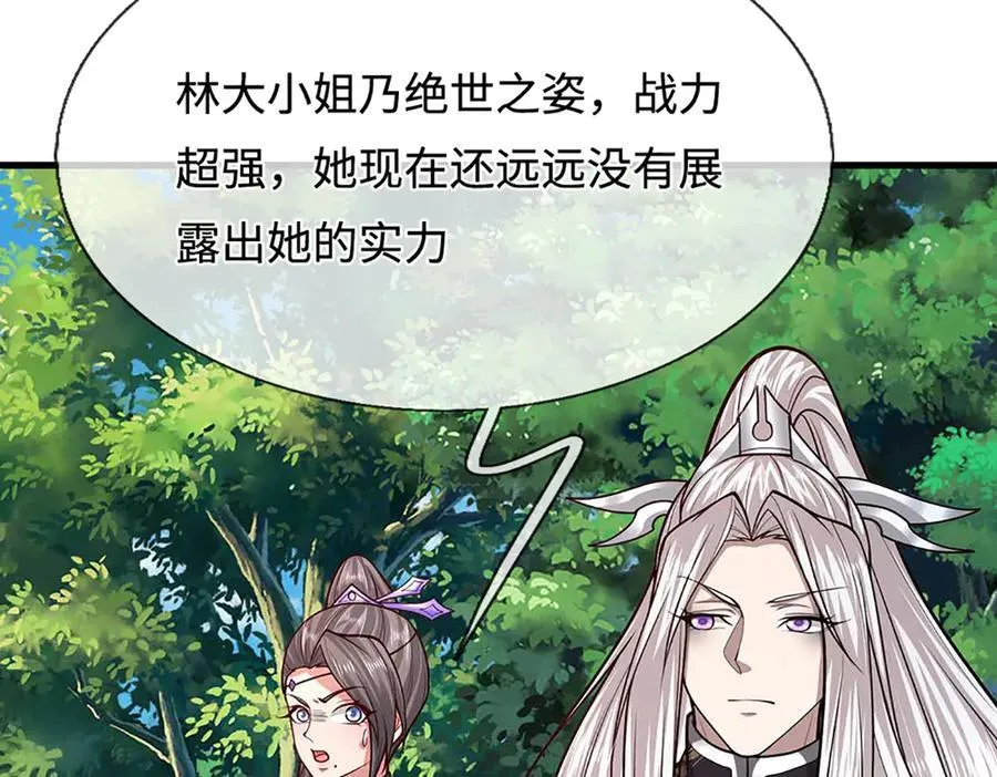 第374话 我若出手，你必伏诛 第74页