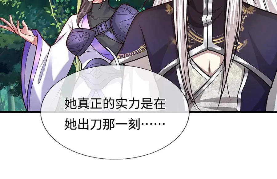 第374话 我若出手，你必伏诛 第75页