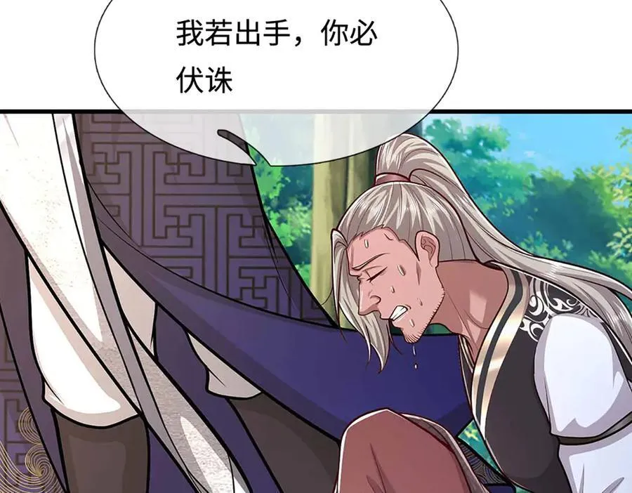 第374话 我若出手，你必伏诛 第78页