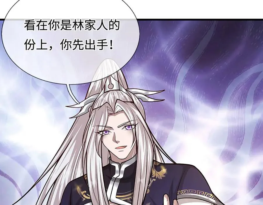第374话 我若出手，你必伏诛 第80页