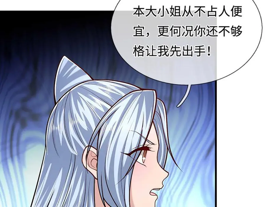 第374话 我若出手，你必伏诛 第82页