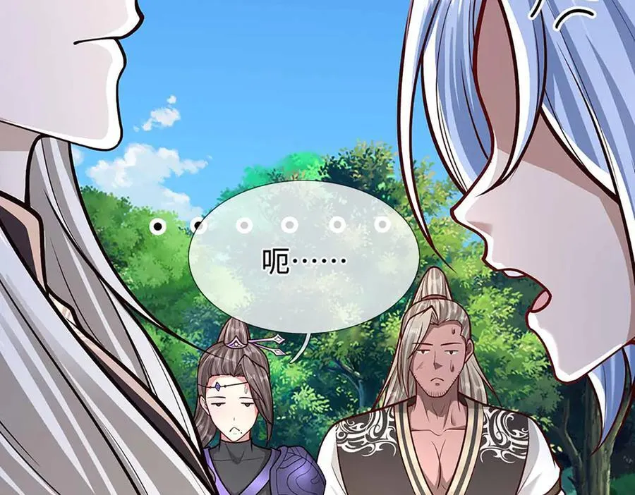 第374话 我若出手，你必伏诛 第87页