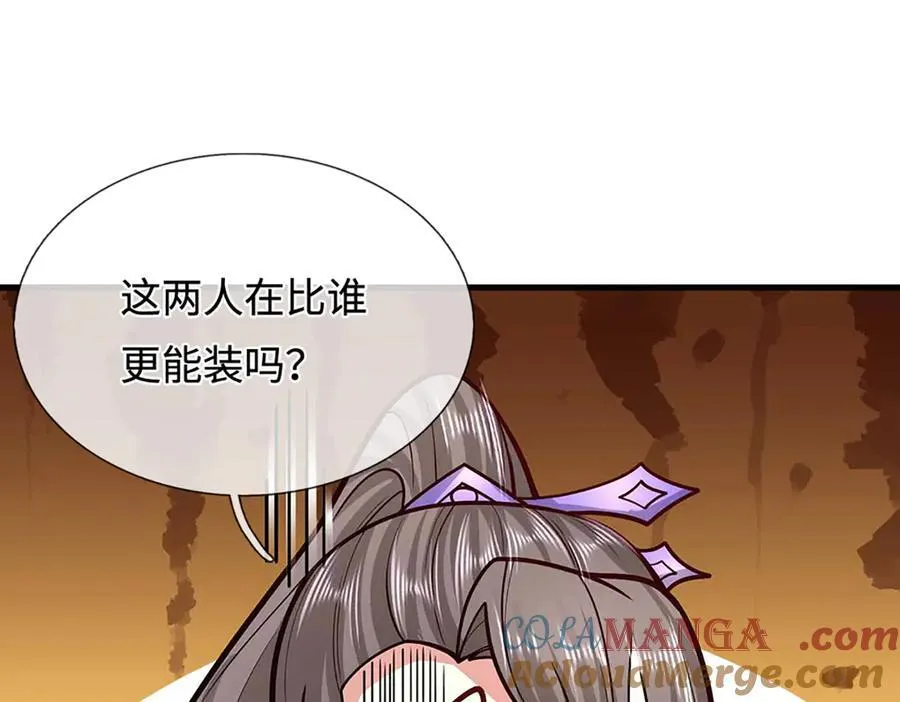 第374话 我若出手，你必伏诛 第89页