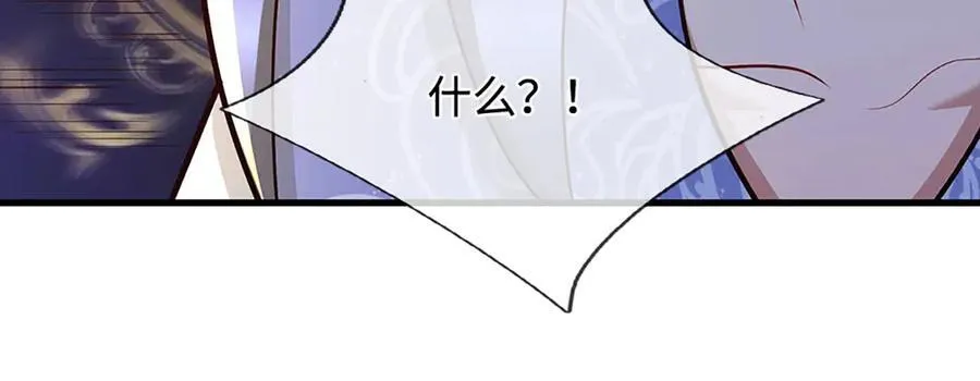 第374话 我若出手，你必伏诛 第95页