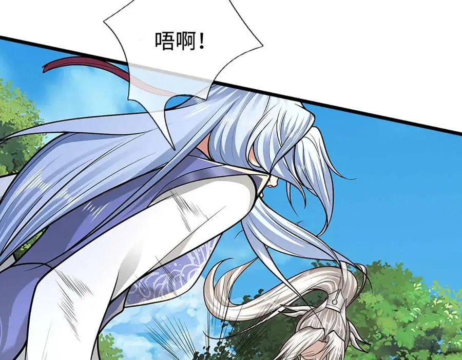 第374话 我若出手，你必伏诛 第98页