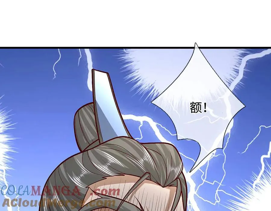 第374话 我若出手，你必伏诛 第101页