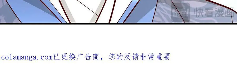 第374话 我若出手，你必伏诛 第103页