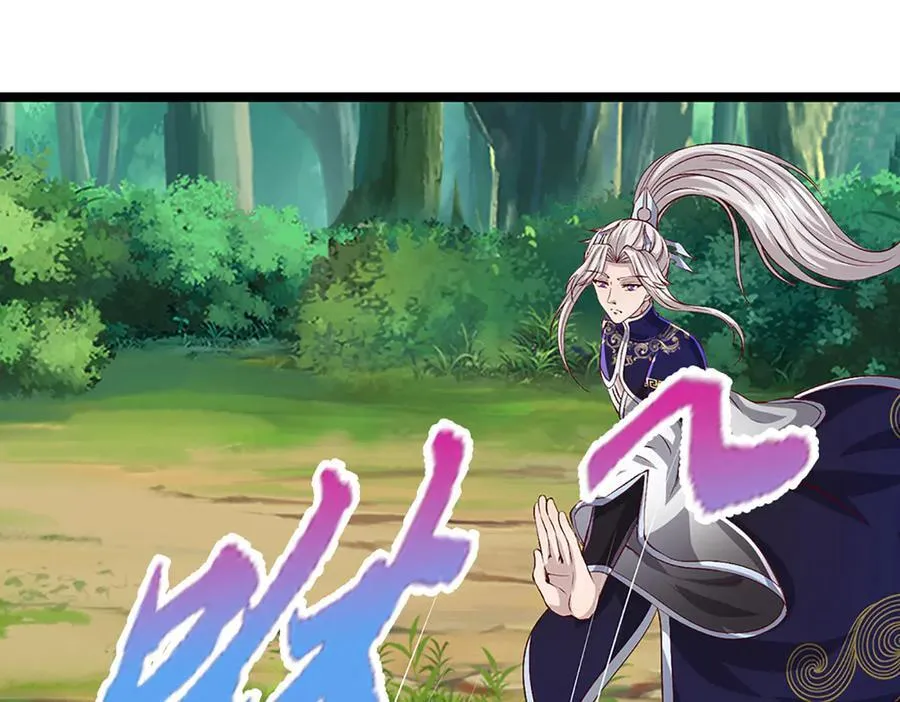第375话 修炼刀道，陆沉开刃 第11页