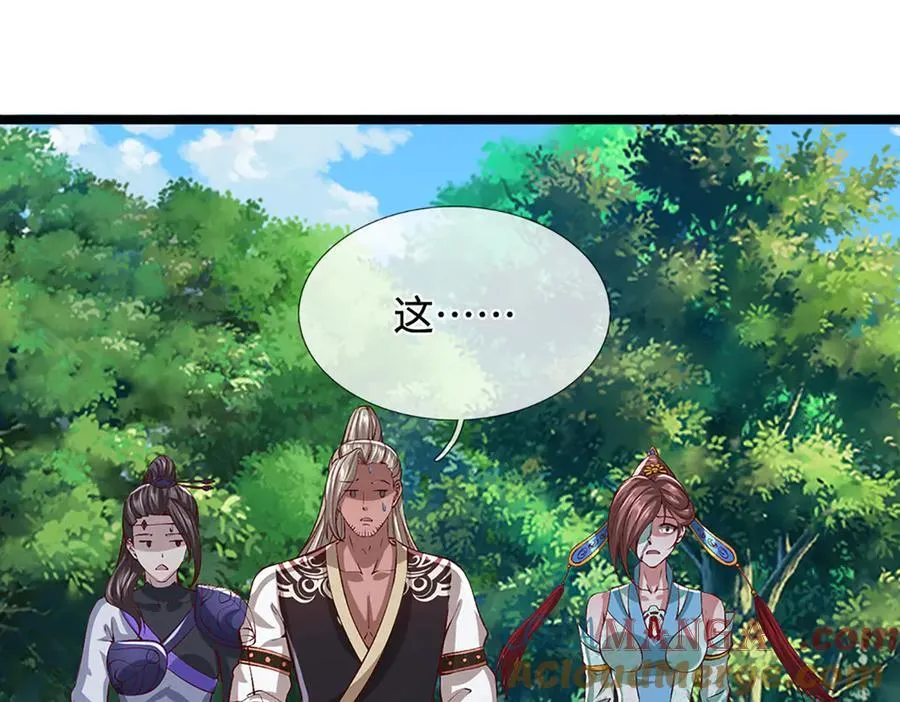 第375话 修炼刀道，陆沉开刃 第22页