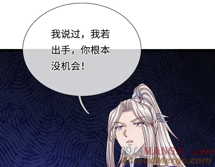 第375话 修炼刀道，陆沉开刃 第25页