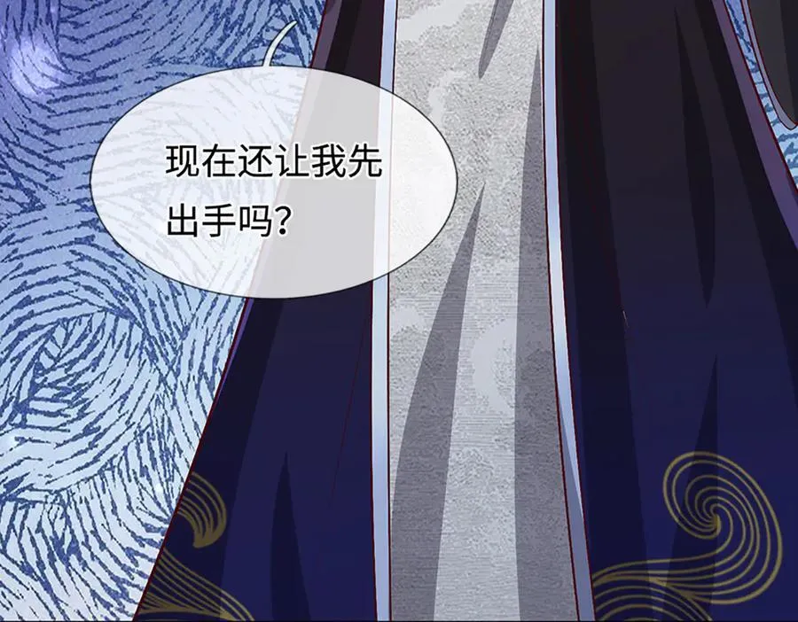 第375话 修炼刀道，陆沉开刃 第27页