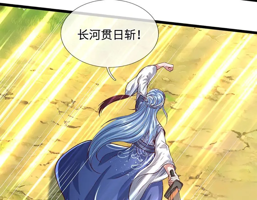 第375话 修炼刀道，陆沉开刃 第38页