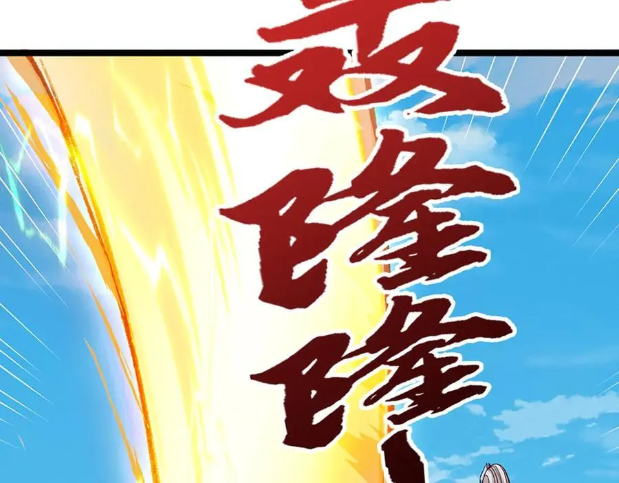 第375话 修炼刀道，陆沉开刃 第41页