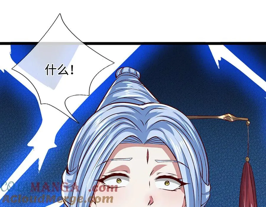 第375话 修炼刀道，陆沉开刃 第49页