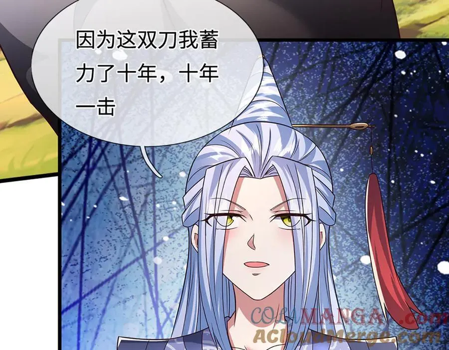 第375话 修炼刀道，陆沉开刃 第58页