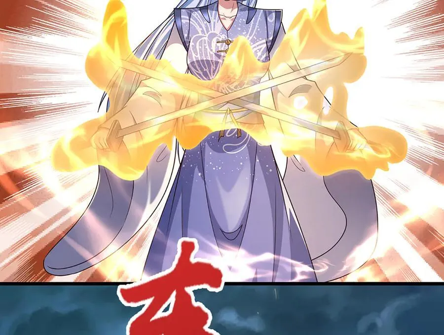 第375话 修炼刀道，陆沉开刃 第65页
