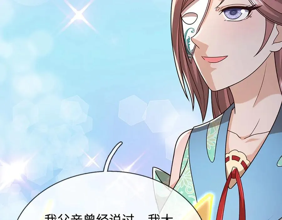 第375话 修炼刀道，陆沉开刃 第71页