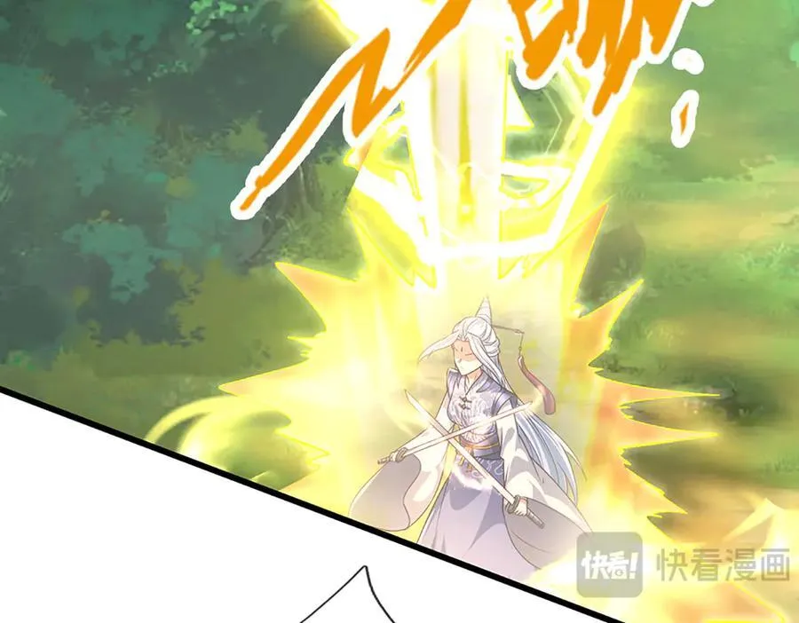 第375话 修炼刀道，陆沉开刃 第75页